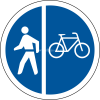 Cyclists and pedestrians only - Image 2