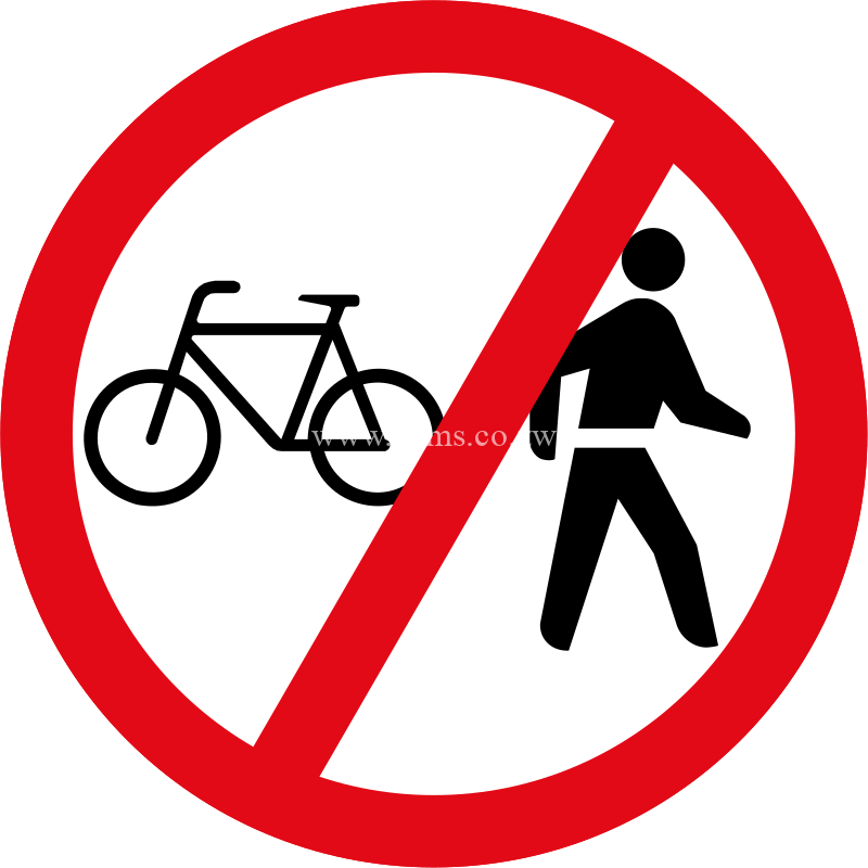 Cyclists and pedestrians prohibited sign for sale Zimbabwe