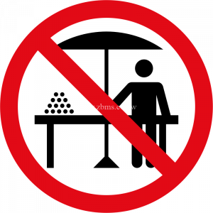 Hawkers prohibited SIGN FOR SALE ZIMBABWE