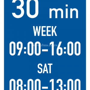 Parking is permitted within the days and hours specified, with a 30-minute limit road sign