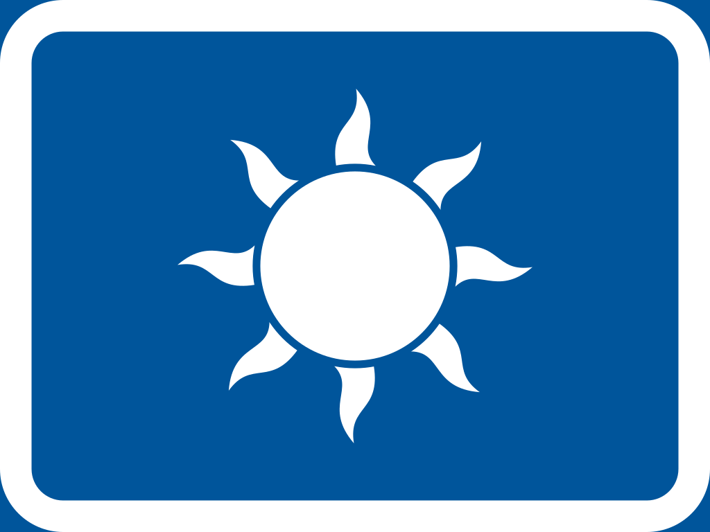 The primary sign applies during day-time hours.