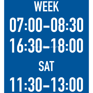 The primary sign applies during the specified days and hours