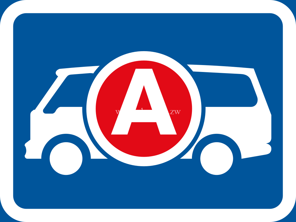 The primary sign applies to ambulances / emergency vehicles. road sign
