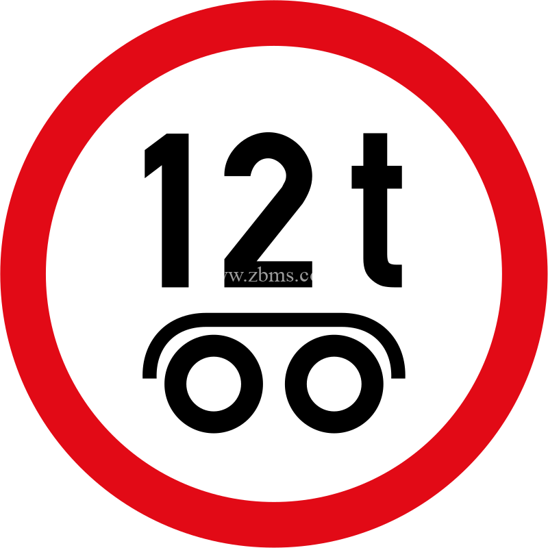 Vehicles exceeding 12 tonnes on a tandem axle / bogie axle prohibited for sale Zimbabwe